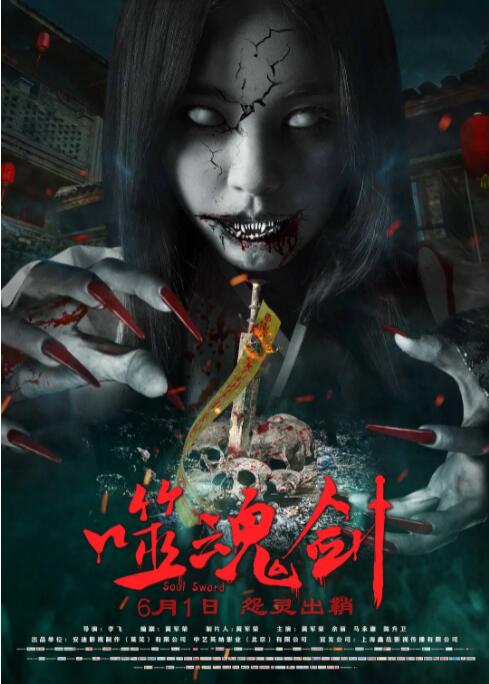 第2集 重逢的面试 缩略图